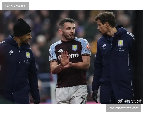 阿斯顿维拉三大中场麦金、蒂勒曼斯、卡马拉同时缺阵 阿斯顿维拉三大中场麦金、蒂勒曼斯、卡马拉同时缺阵