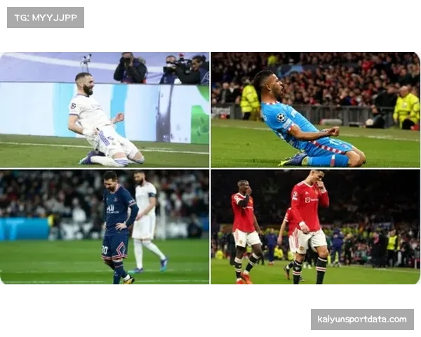 豪门沉浮折射欧冠新哲学：放弃绝对统治，拥抱动态平衡